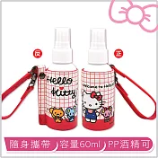 Hello Kitty 隨身噴瓶收納組 (5號pp噴瓶+皮革收納套)  KT-FW02 經典格格
