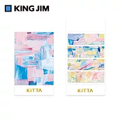 【KING JIM】KITTA隨身攜帶和紙膠帶 油彩(smanim設計款)