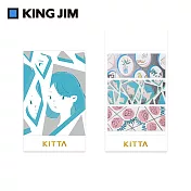 【KING JIM】KITTA隨身攜帶和紙膠帶 Wide 銀箔 鏡子