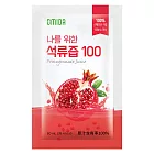 Omida 100%紅石榴汁(80ml*100包)
