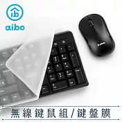 aibo KM13 無線鍵盤滑鼠組+加大版鍵盤果凍膜