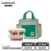 【樂扣樂扣】積木耐熱玻璃保鮮盒/二入餐袋組/側袋/610ML+560ML/ 薄荷綠