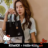 Hello Kitty x Kiiwi O! 聯名款．經典斜背兩用包  經典黑