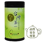 台灣第一球型綠茶 (150g)