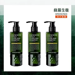 【綠藤生機 Greenvines】頭皮淨化分享組 (頭皮淨化洗髮精x3)