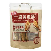 【香海】黃魚酥(香辣味) 50g