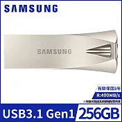 【SAMSUNG 三星】BAR Plus 256GB USB3.1隨身碟 香檳銀(MUF-256BE3/APC)公司貨