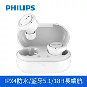 PHILIPS 飛利浦 TWS 無線藍牙耳機 TAT1215 (四色可選) 白色