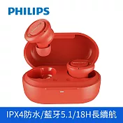 PHILIPS 飛利浦 TWS 無線藍牙耳機 TAT1215 (四色可選) 紅色
