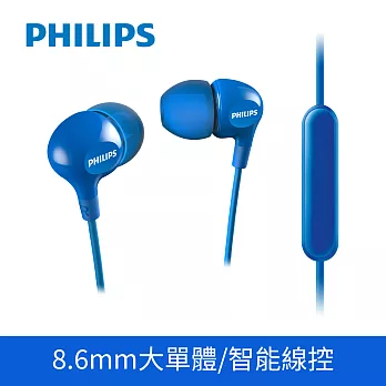PHILIPS 飛利浦 有線入耳式耳機 線控麥克風 SHE3555 (四色) 藍色