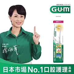 GUM 山型單束護理牙刷單入─中毛(顏色隨機)