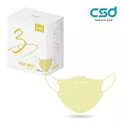 【CSD】中衛醫療口罩-成人立體3D 海芋黃(30片/盒)