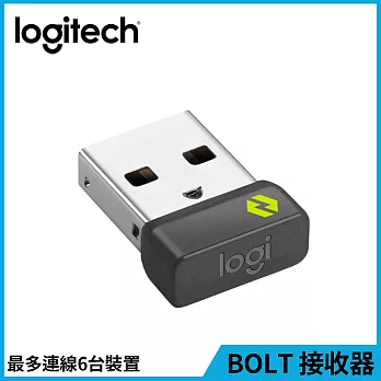 羅技 BOLT USB 接收器