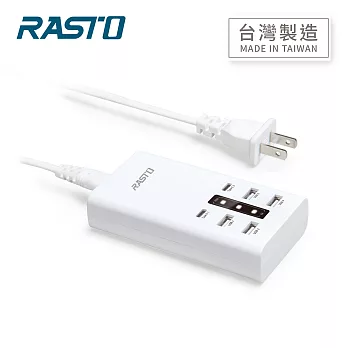 RASTO RB15 30W高效能Type-C+USB六孔快速充電器 白