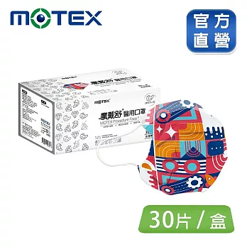 【MOTEX摩戴舒】 鑽石型醫用口罩 Bling! (30片/盒)  Bling