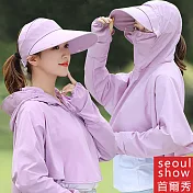 seoul show首爾秀 防潑水披肩可拆式遮陽帽防曬外套 紫色