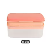 JIAGO 雙層帶蓋製冰盒(附贈冰鏟) 粉橘色