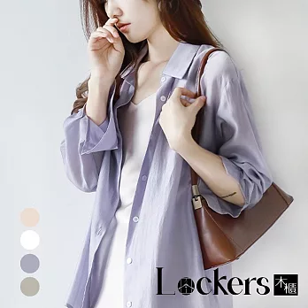 【Lockers 木櫃】夏季時尚天絲防曬罩衫 L111080107 M 葡萄紫色