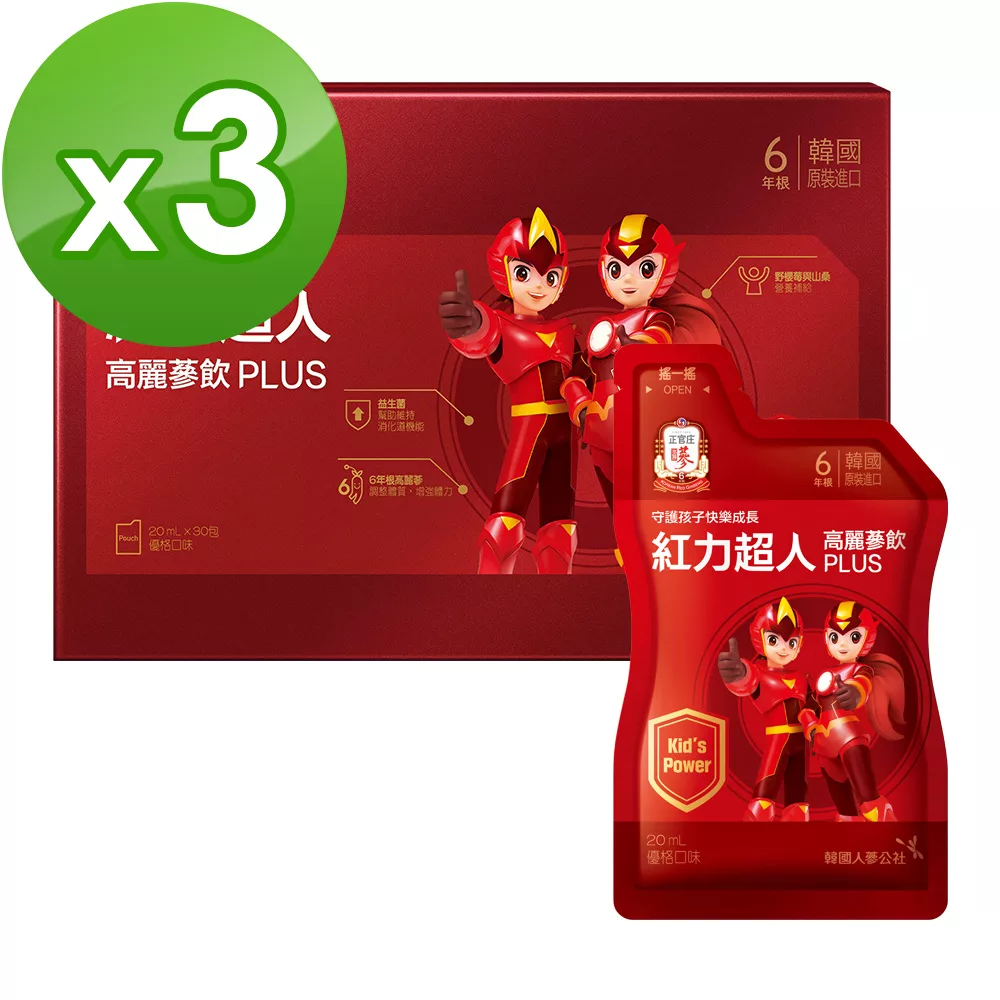 【正官庄】紅力超人高麗蔘飲PLUS(20mlx30包) (優格口味)X3盒