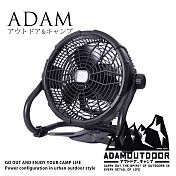 ADAM戶外充電式LED照明風扇(大) (ADFN-LED04B)