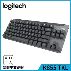 羅技 K855 TKL無線機械式鍵盤 黑色