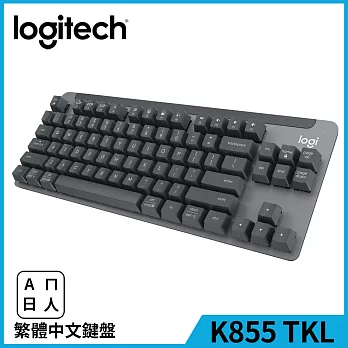 羅技 K855 TKL無線機械式鍵盤 黑色