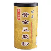 【御復珍】鮮磨黃金豆漿粉-2倍黃豆450g