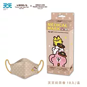 【天天】台灣高鐵 x 卡娜赫拉的小動物聯名 韓版魚型醫療口罩,成人款,(2款可選 10入/盒) 天天奶茶香