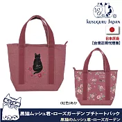 【Kusuguru Japan】日本眼鏡貓Cat Rose Garden黑貓君系列雙面印花手提托特包  -紅色