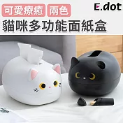 【E.dot】可愛療癒貓咪面紙盒-二色可選 白色
