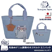 【Kusuguru Japan】日本眼鏡貓NEKOZAWA貓澤系列立體貓臂造型棉織牛仔手提托特包(加贈皮質造型掛飾) -淺藍