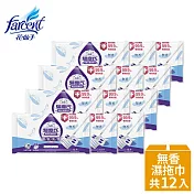 【驅塵氏】抗菌濕拖巾-無香配方(12張/包,12包/箱)~箱購