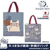 【Kusuguru Japan】日本眼鏡貓NEKOMARUKE貓丸系列條紋底部配色萬用手提包(加贈皮質造型掛飾) -藍色