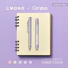 【TOMBOW日本蜻蜓】MONO graph 0.5mm 自動鉛筆+橡皮 Faded限定組 薰衣草