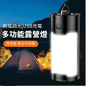 【EZlife】多功能充電式戶外露營燈