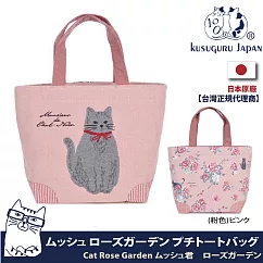 【Kusuguru Japan】日本眼鏡貓Cat Rose Garden系列優雅坐姿造型手提包 ─粉色
