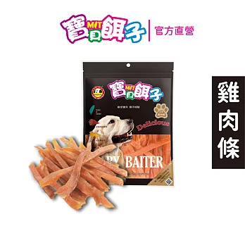 【寶貝餌子】雞肉條 犬用零食 台灣製造 純肉零食 115g