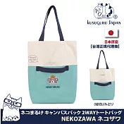 【Kusuguru Japan】日本眼鏡貓NEKOZAWA貓澤系列兩用設計肩背手提二用包 -綠色