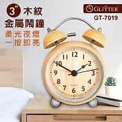 GLITTER GT-7019 3吋木紋金屬鬧鐘