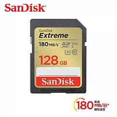 【SanDisk】Extreme SDXC UHS─I U3 V30 128G 記憶卡(每秒讀180MB 寫80MB)
