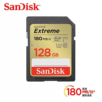【SanDisk】Extreme SDXC UHS-I U3 V30 128G 記憶卡(每秒讀180MB 寫80MB)