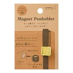 MIDORI 磁鐵筆插─ 金