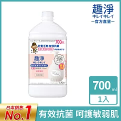 LION日本獅王 趣淨敏弱肌專用洗手慕斯補充瓶 700ml