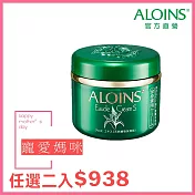 【Aloins】AE多功能蘆薈保濕營養霜-185g (經典微香)