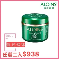 【Aloins】AE多功能蘆薈保濕營養霜-185g (經典微香)