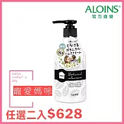 【Aloins】Mam Botanical 高保濕植物奶霜身體乳-300g (乳木果油、洋甘菊、蘆薈成分配合)