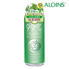 【Aloins】有機99% 蘆薈化妝水─300ml (8種有機植物保濕化妝水)