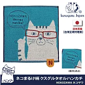【Kusuguru Japan】日本眼鏡貓NEKOZAWA貓澤系列推眼鏡款絨毛刺繡提花毛巾手帕  -藍色