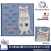 【Kusuguru Japan】日本眼鏡貓NEKOZAWA貓澤系列手交插款絨毛刺繡提花毛巾手帕  -藍色