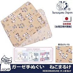 【Kusuguru Japan】日本眼鏡貓NEKOMARUKE貓丸系列乾濕兩用紗布毛巾 ─黃色